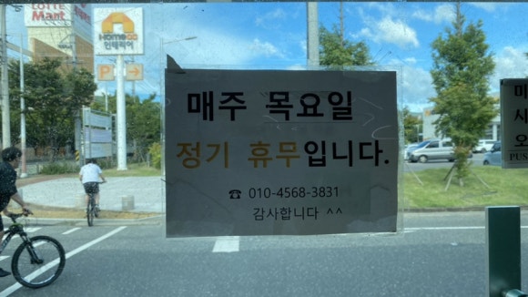 삼천리자전거울산 이미지