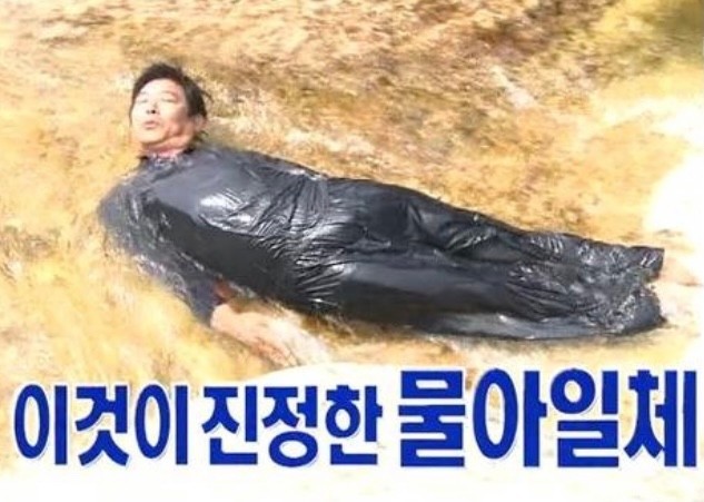 사계절산장 이미지