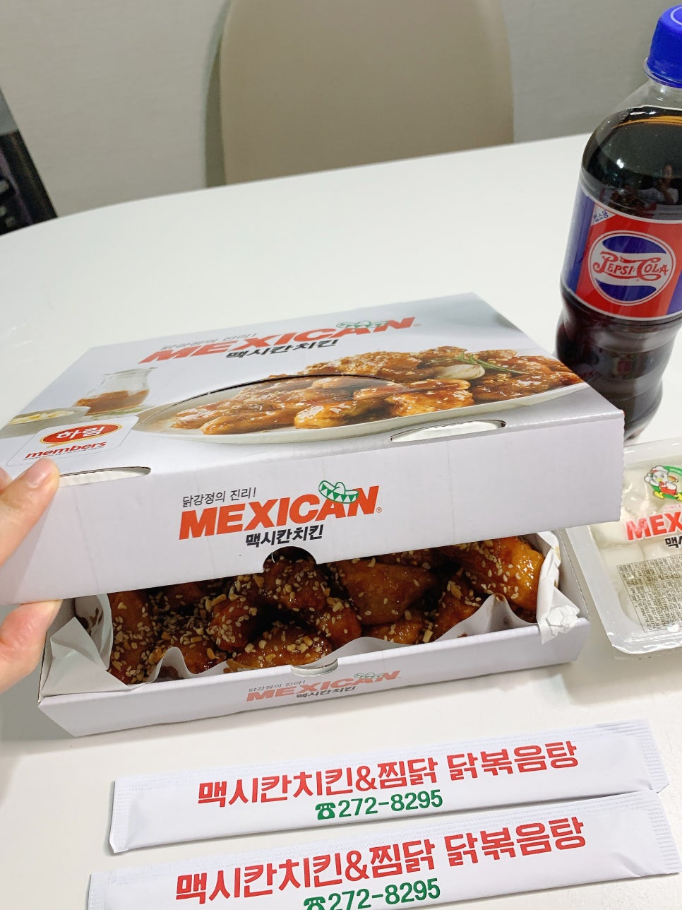 맥시칸치킨 이미지