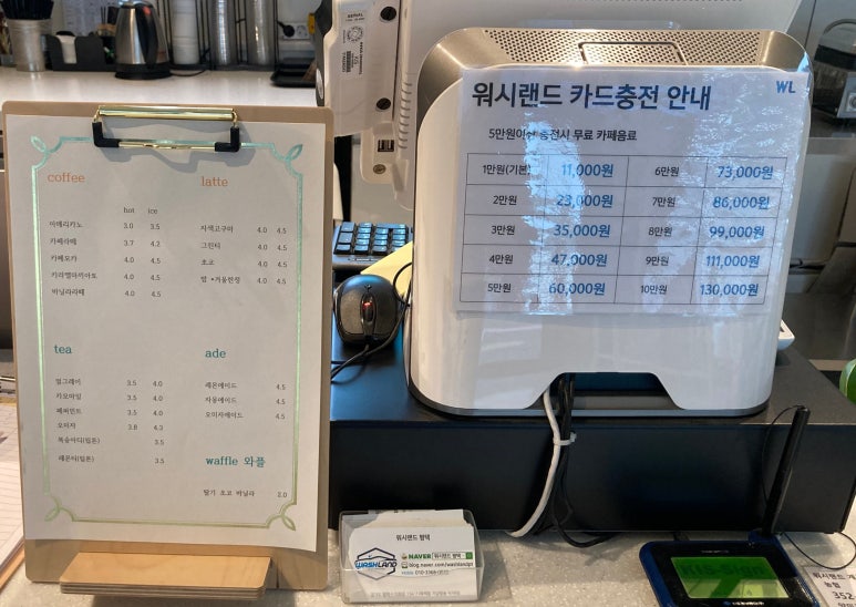로또세차장 이미지