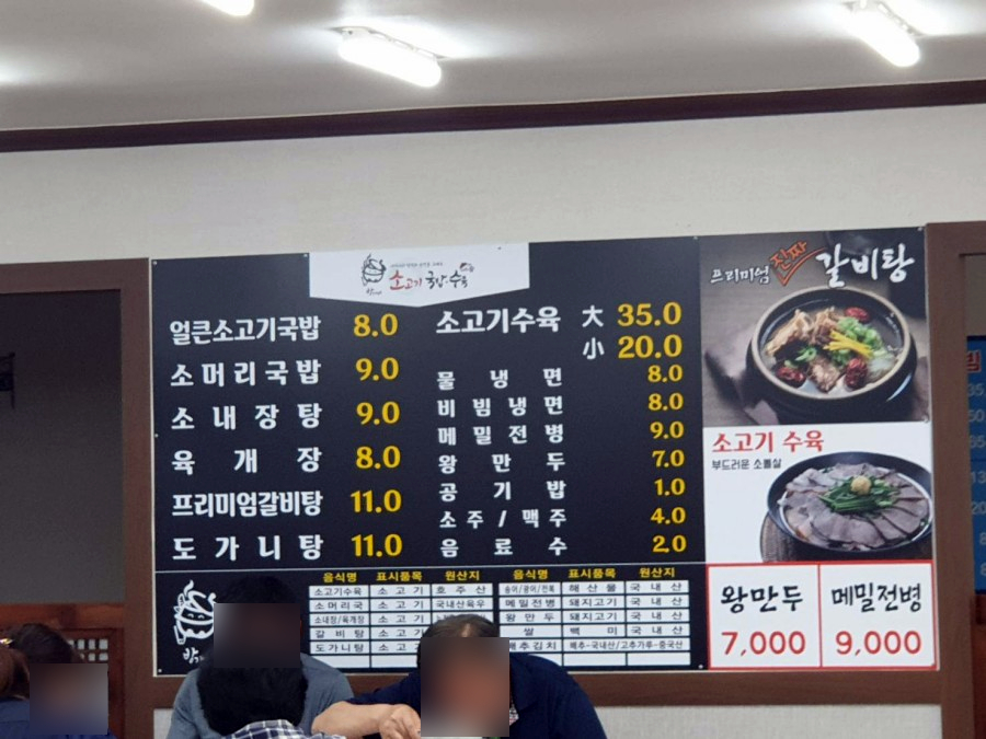 방가네회포장 이미지