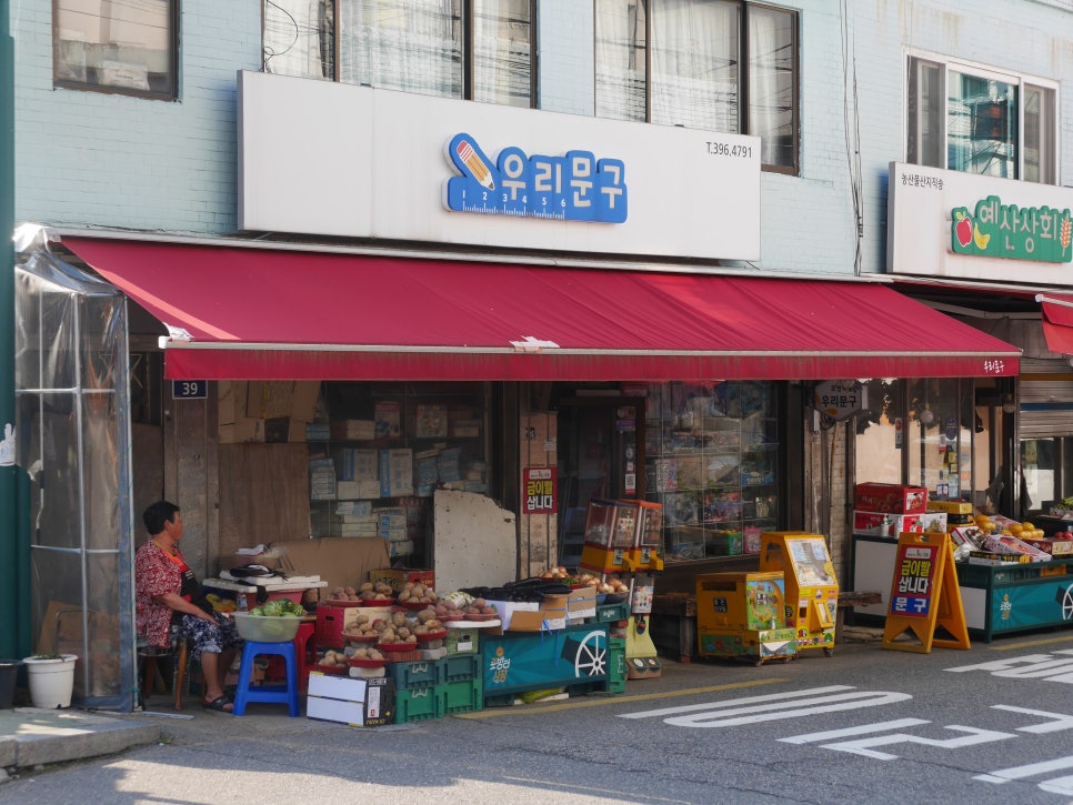 정은이네반찬 이미지