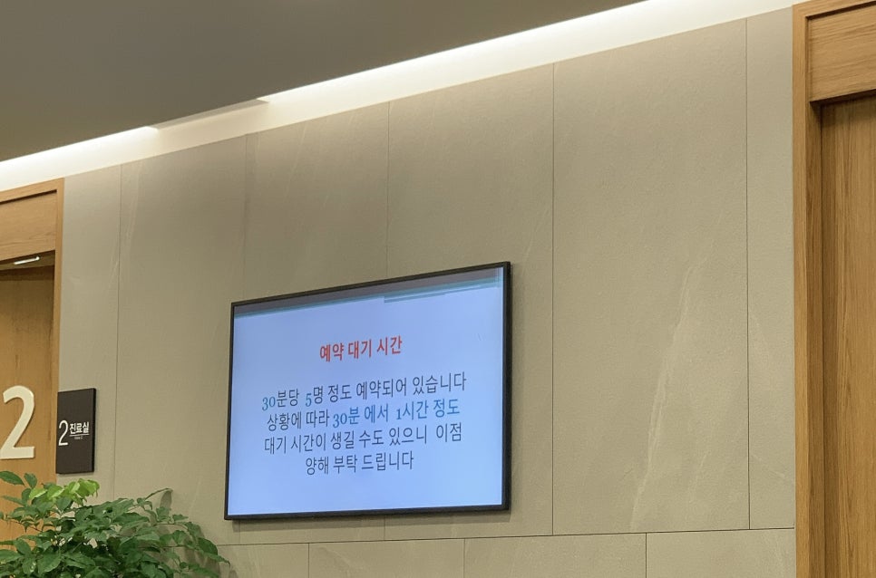 미래의원 이미지