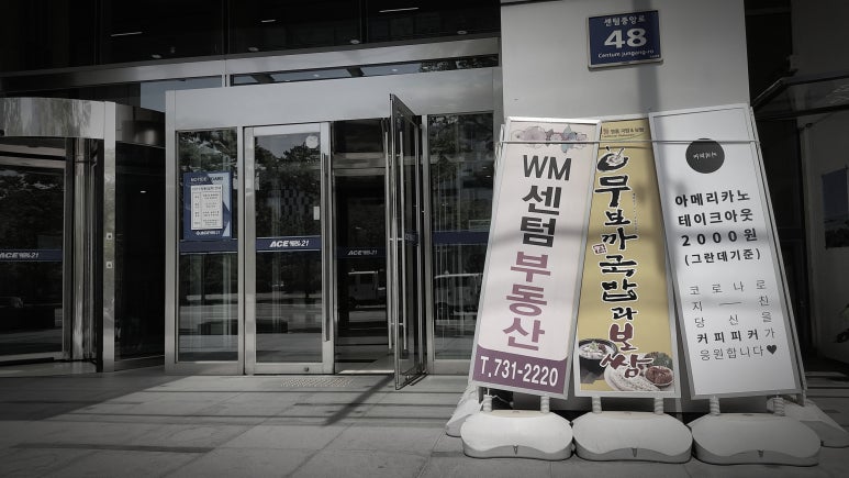 보배반점(센텀점) 이미지