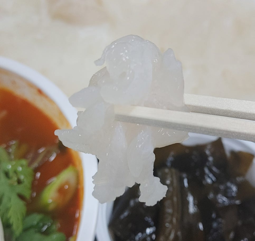 미래수산 이미지