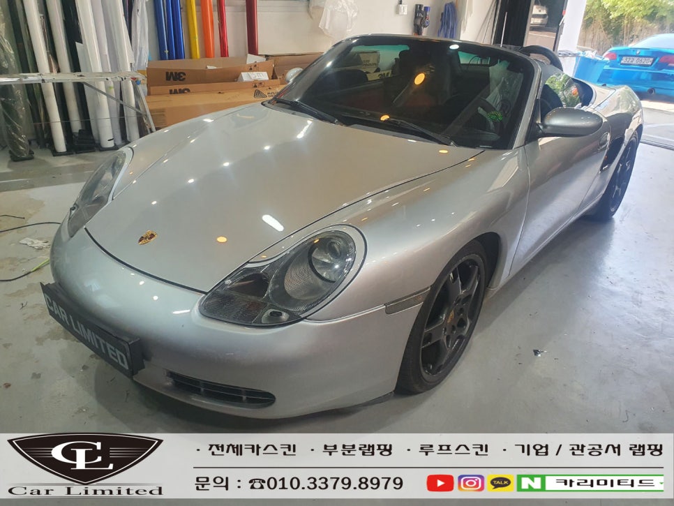 Carlimited 이미지