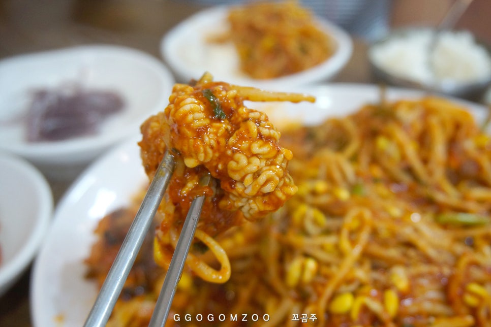 통통아구찜 이미지
