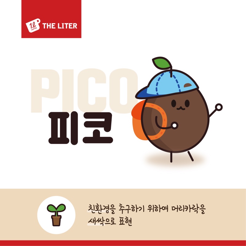 더리터천안불당점 이미지
