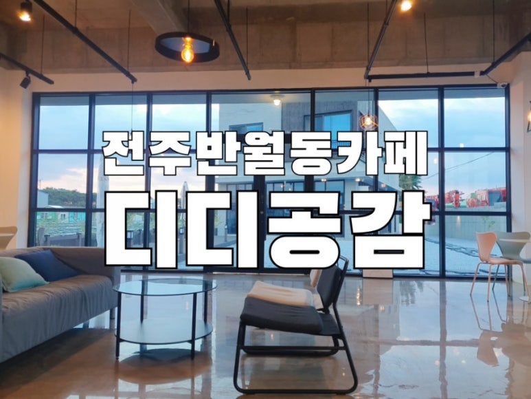 디디공감 이미지