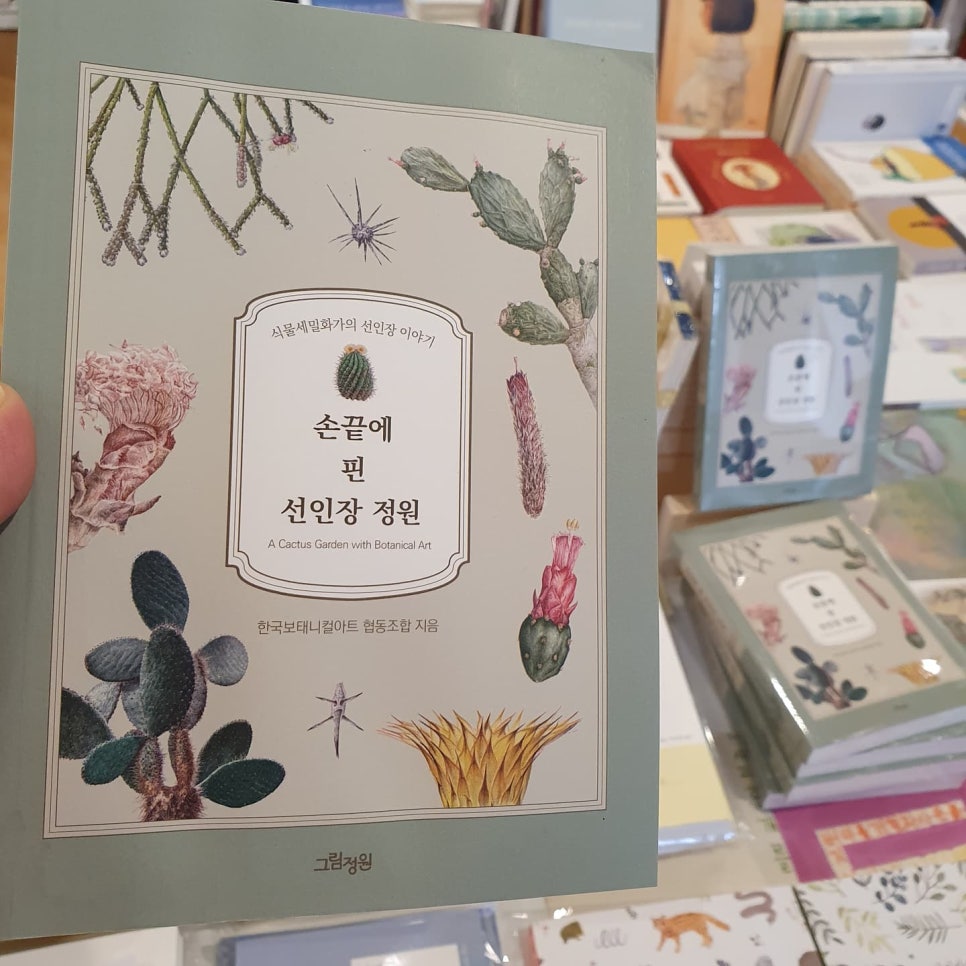 손끝그림 이미지