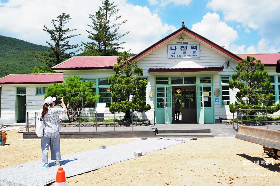 Najeon Station