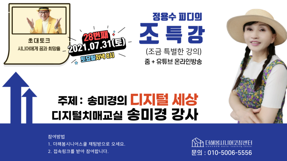 (주)피딜 이미지
