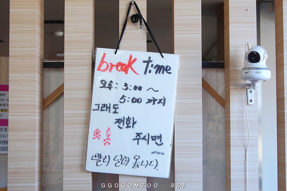 통통아구찜 이미지