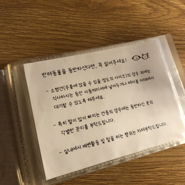 그린식당 이미지