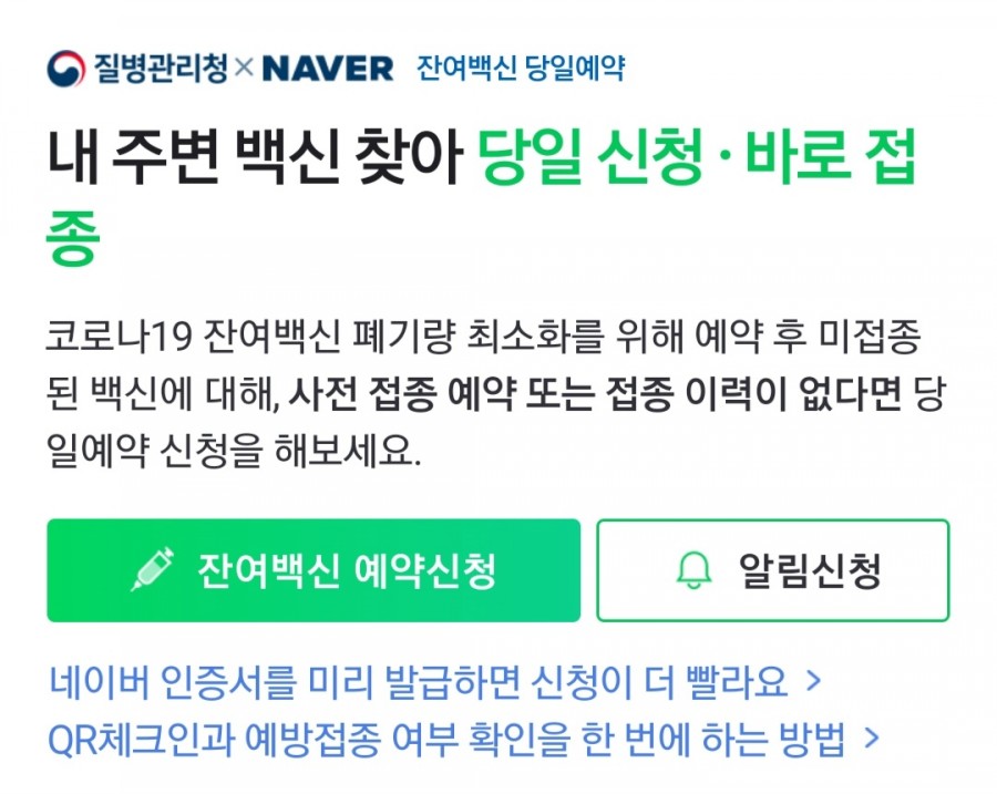 구민내과의원 이미지