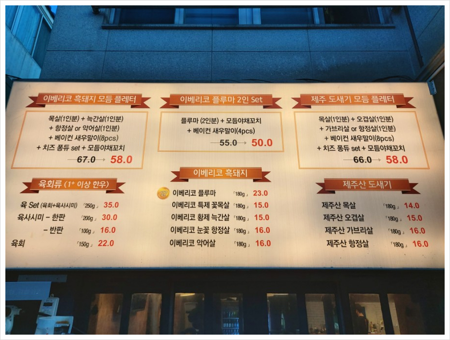 하몽돼지 이미지