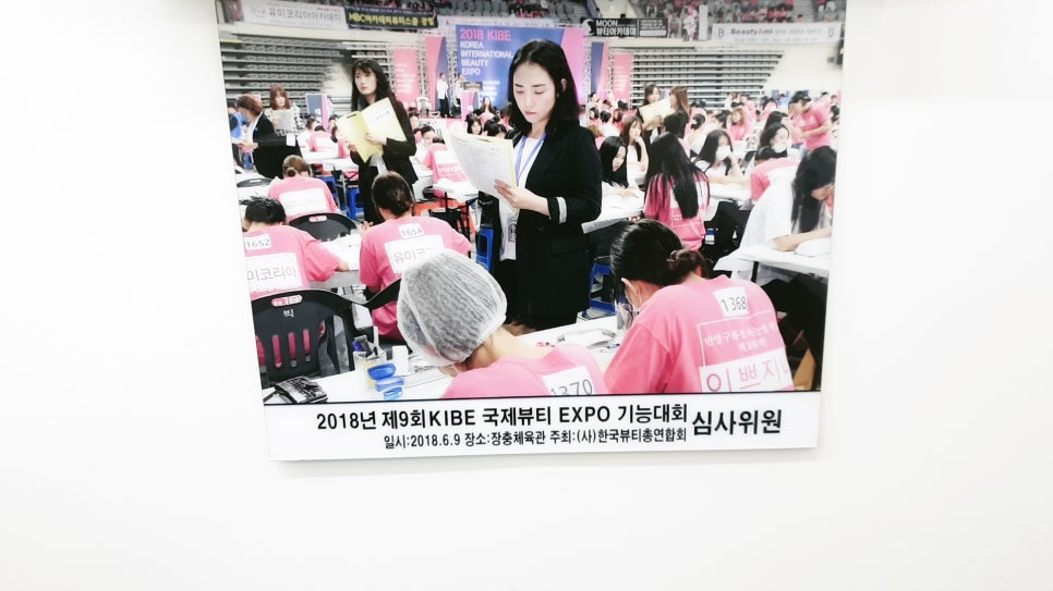 보보환경 이미지