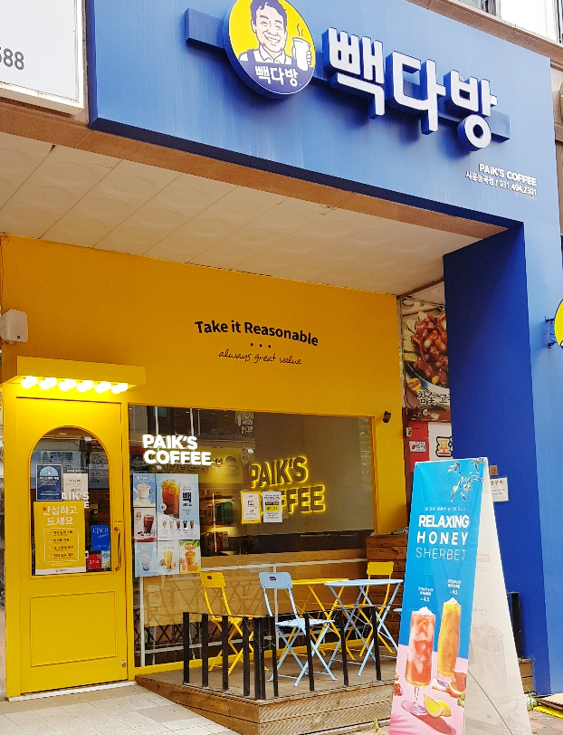 승지다방 이미지