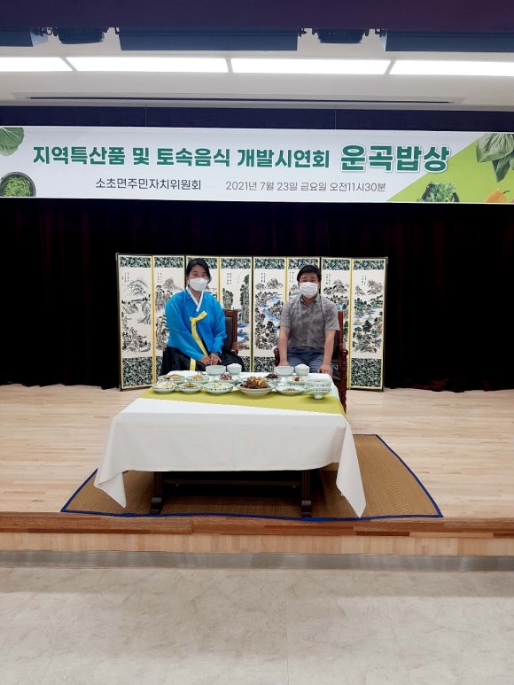 이지쿡외식연구소 이미지