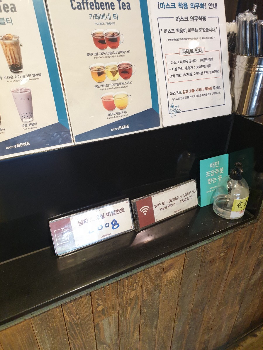 카페베네송탄출장소점 이미지