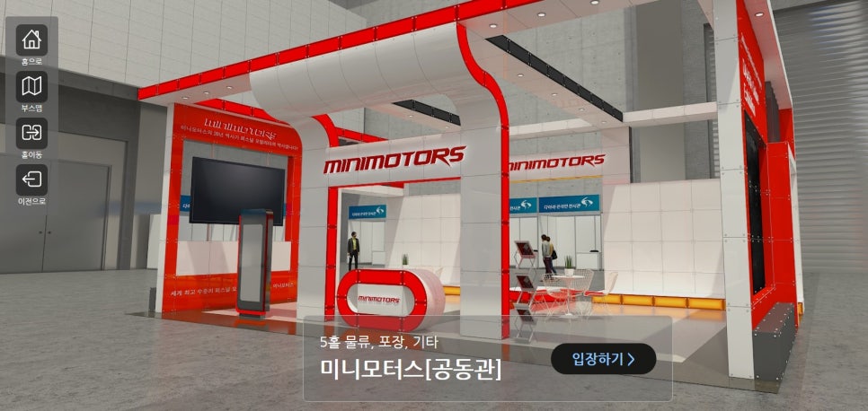 보다모터스 이미지