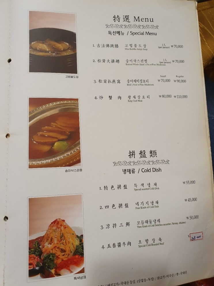 시옌 이미지