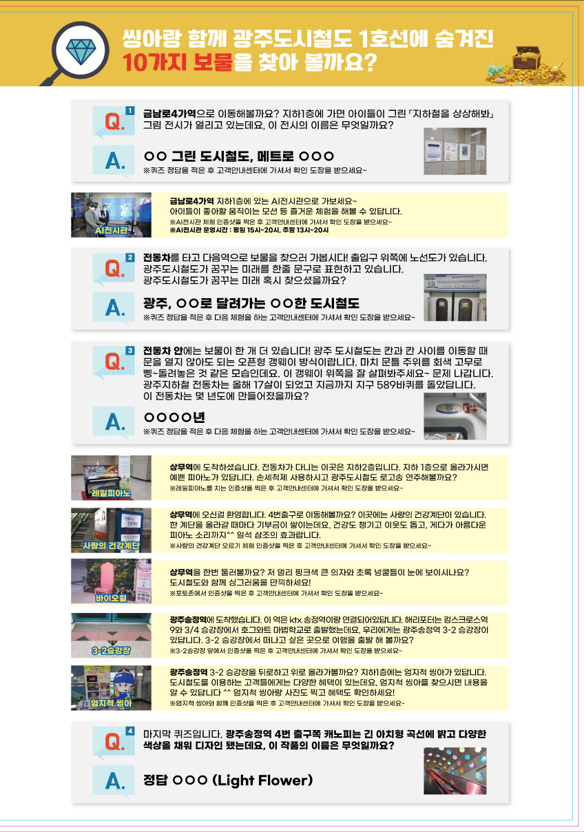 다함께투어 이미지