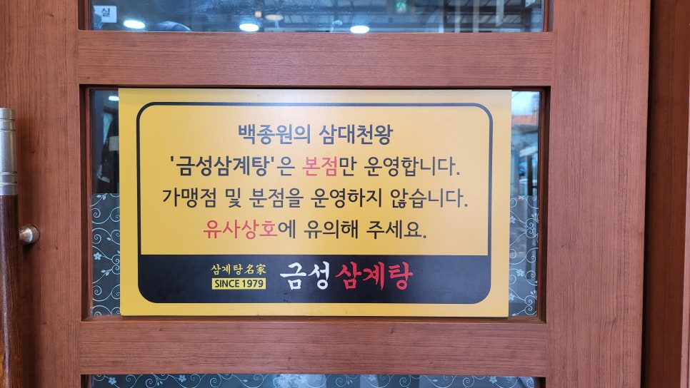 금성여관 이미지