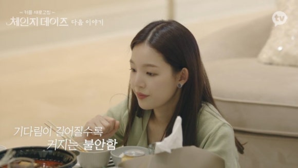 달달데이즈 이미지