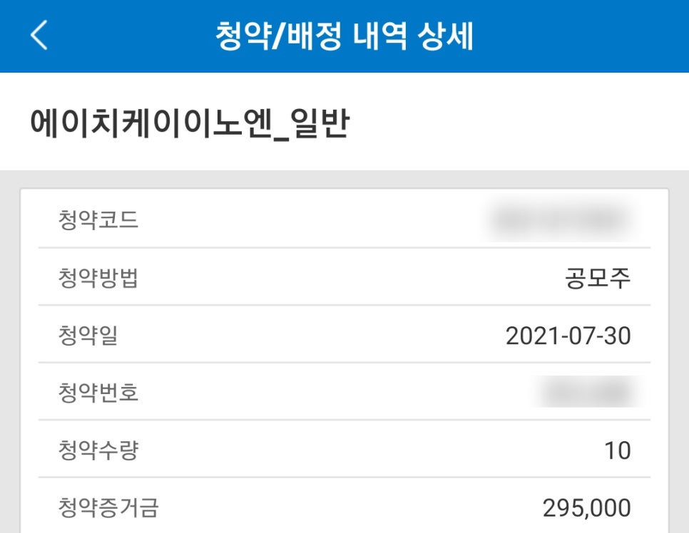 에이치케이 이미지