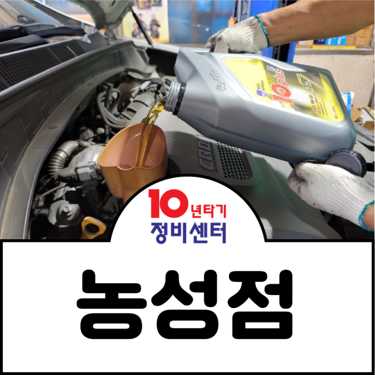 현대기아카클리닉 이미지