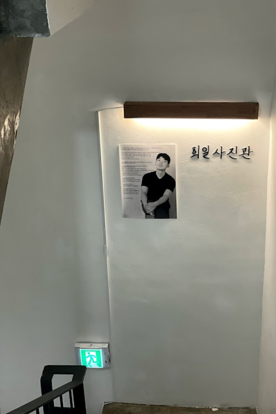 희일사진관 이미지