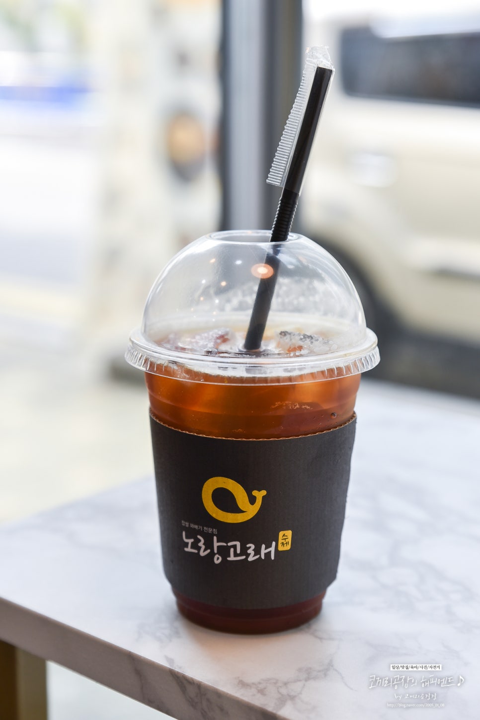 노랑고래(효성점) 이미지