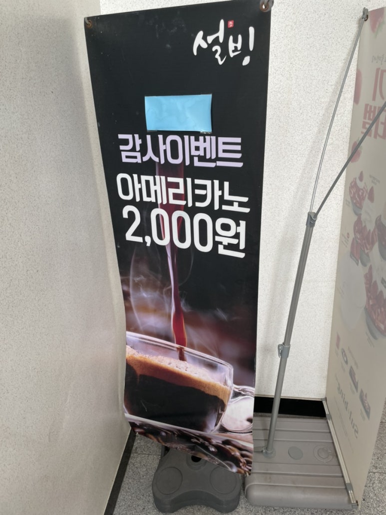 웅천설빙 이미지