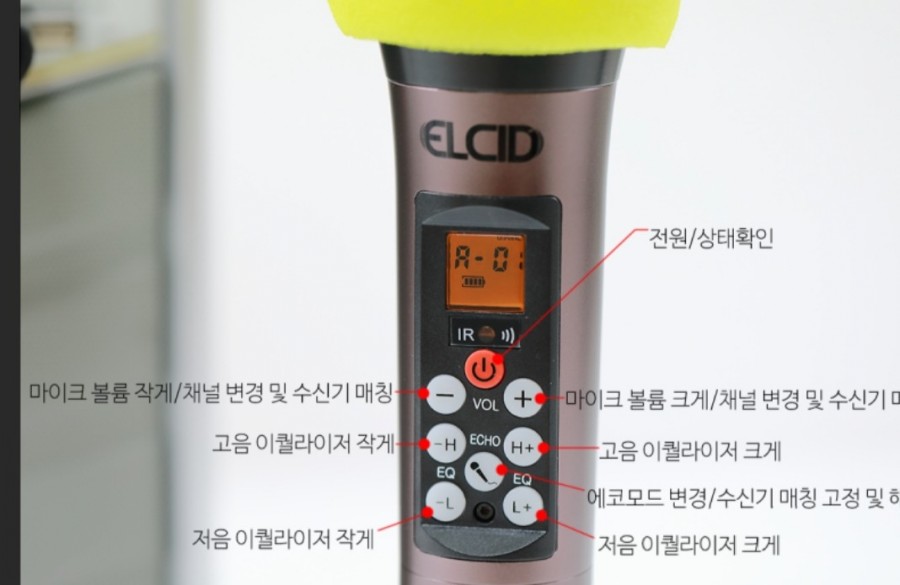채널뮤직악기사 이미지