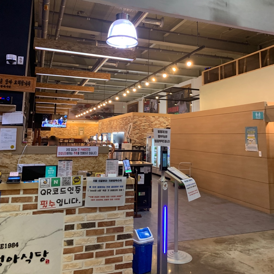 정정아식당&포차 이미지