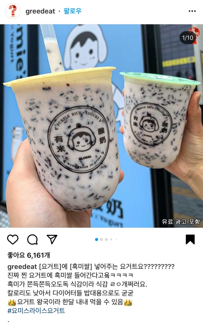 라이스픽 이미지