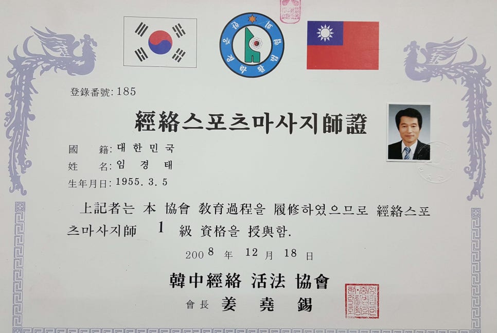 제인바디아트 이미지
