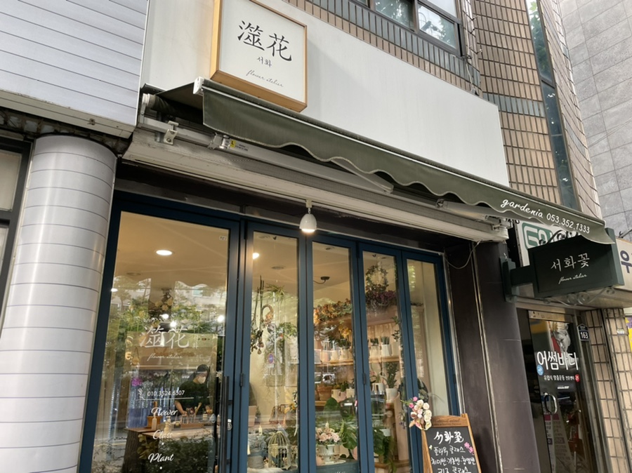 플라워서화 이미지