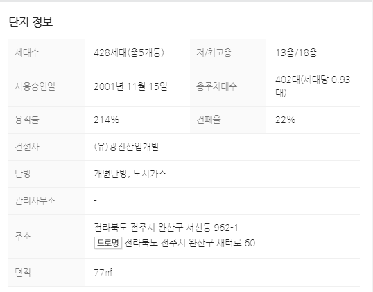 광진산업 이미지