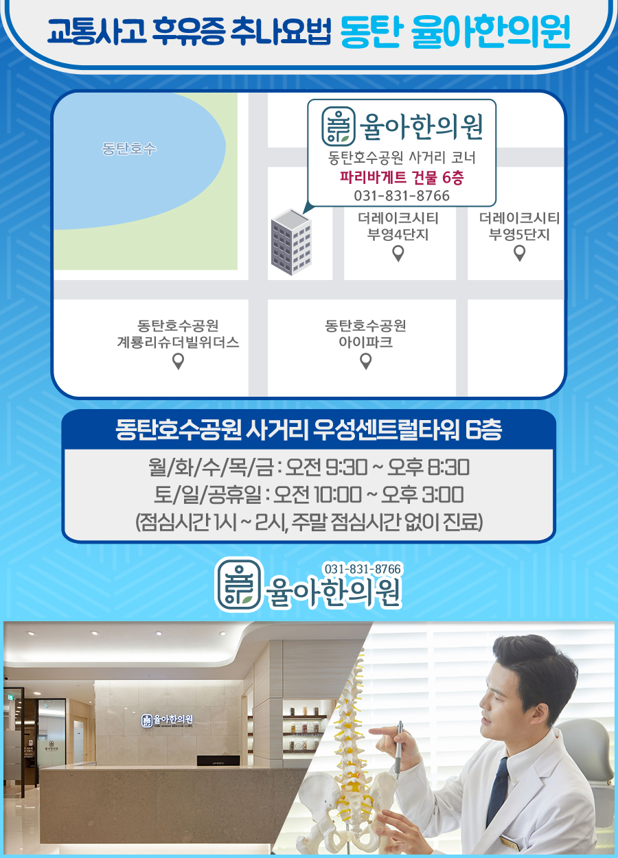 경희다원한방병원 이미지