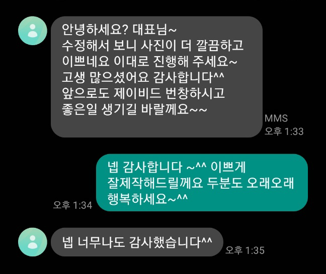 제이힐하우스 이미지