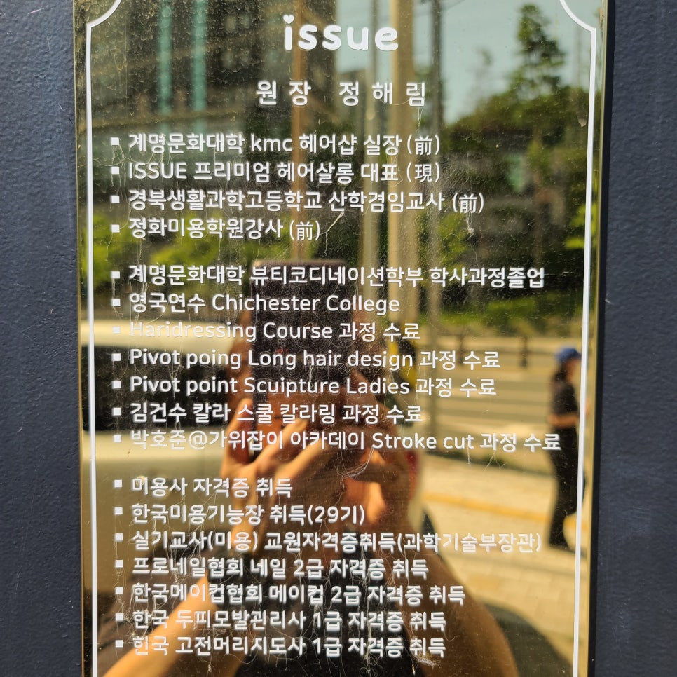 주식회사 단아 이미지