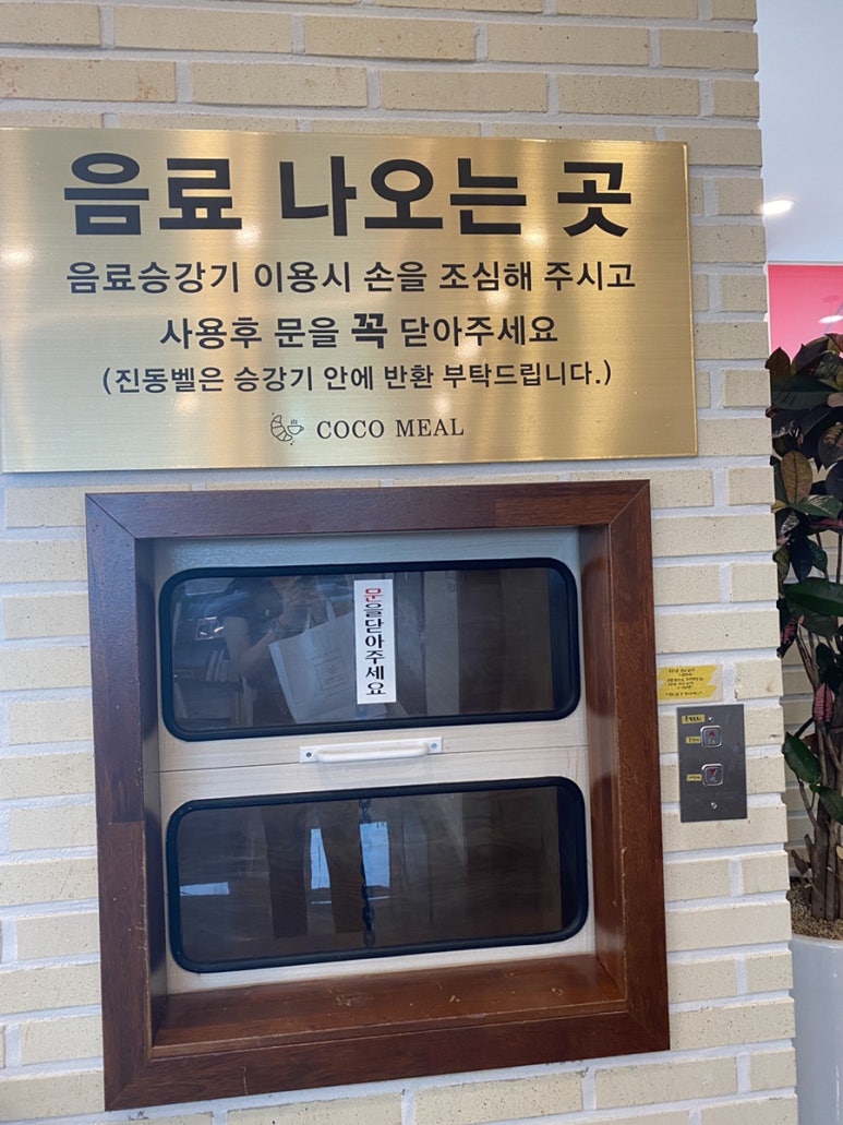 익산 코코밀 이미지
