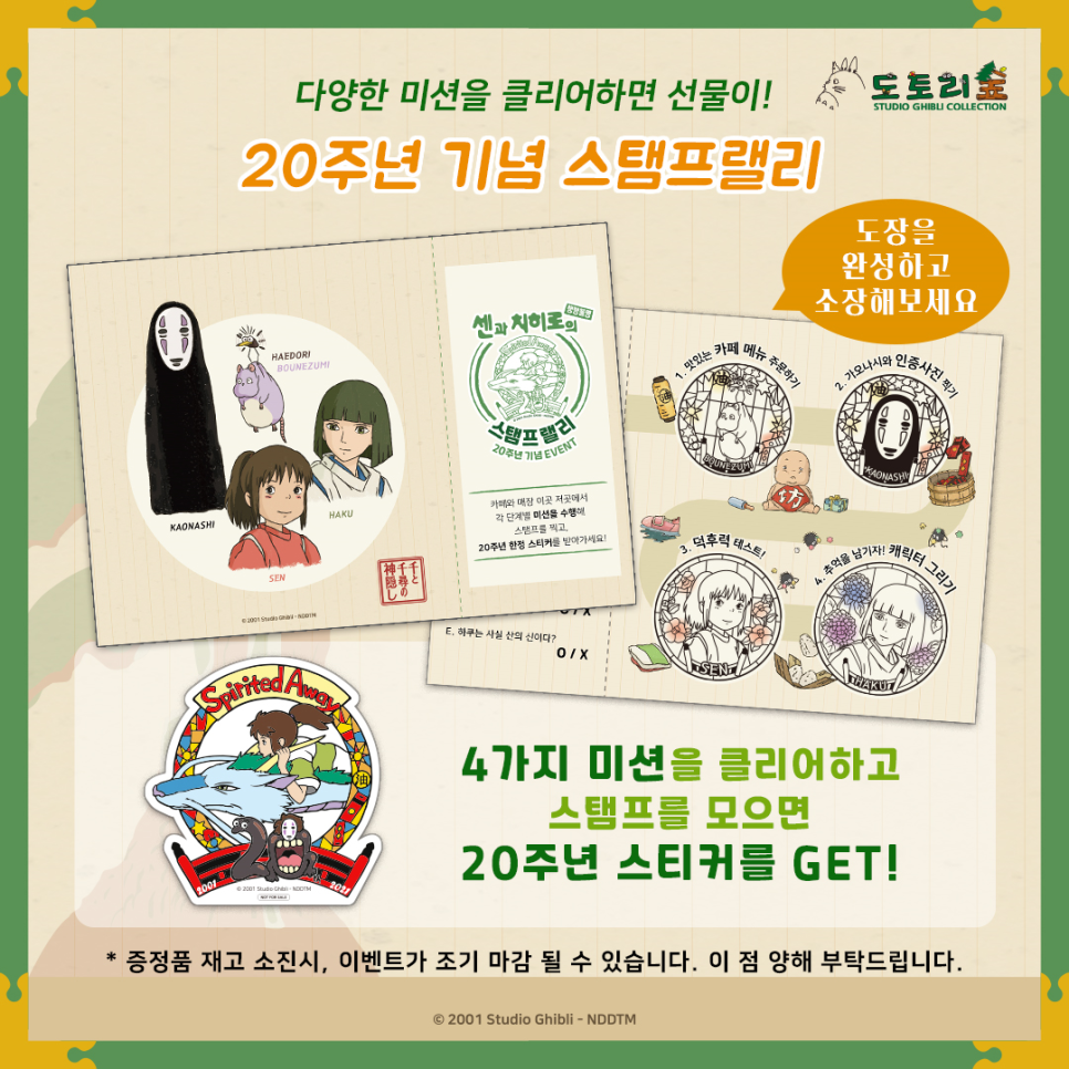 도토리 스튜디오 이미지