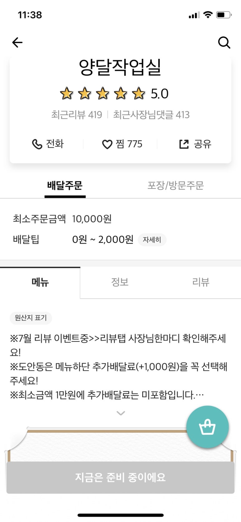 양달작업실 이미지