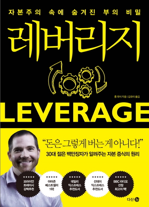 더리치플랫폼 이미지