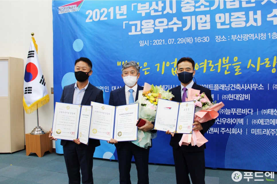 (주)동성푸드 이미지