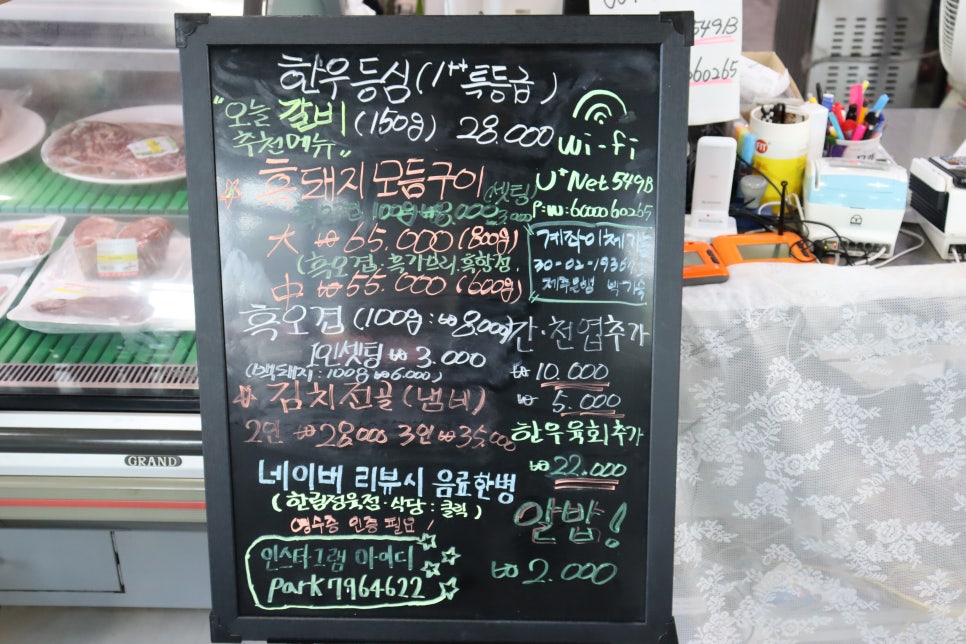 한림이야기 이미지