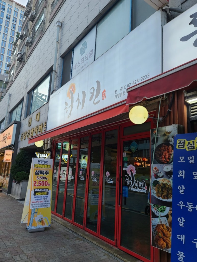 청치킨 이미지